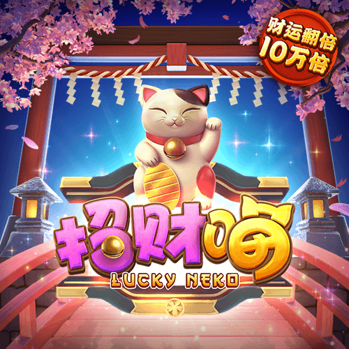 华会体育官网入口app