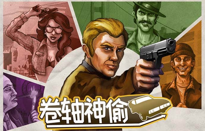 9uu有你有我.知矣