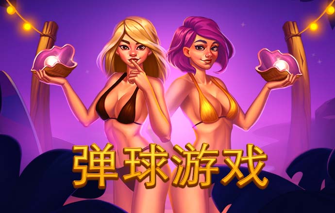升博体育平台入口